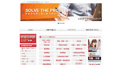 Desktop Screenshot of kyoninka-senmon.com